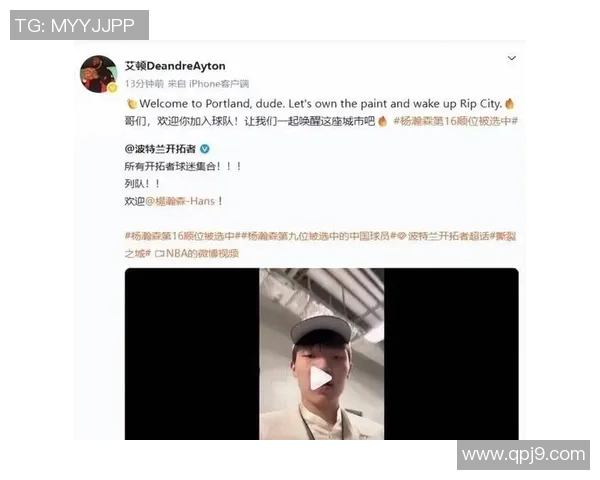 杨瀚森后脑勺撞地板后续：呈现头晕头疼现象 是否出战G联盟等官宣